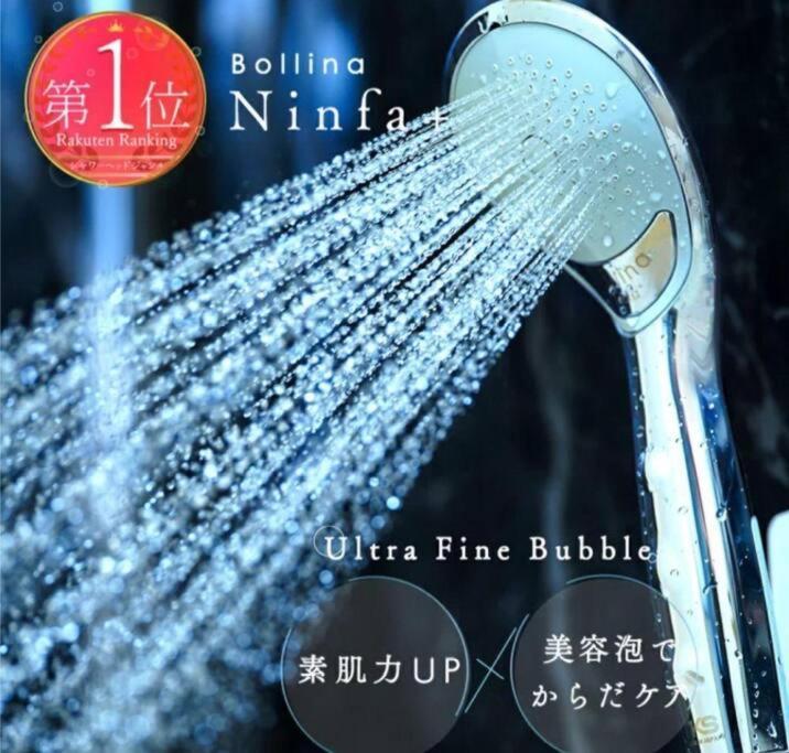 お宿たまや Nagaoka  Luaran gambar